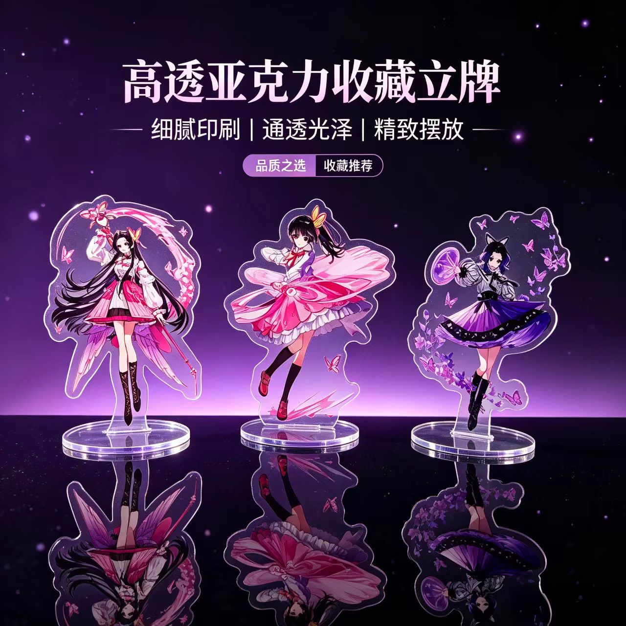 Figur Akrilik Anime Butterfly  - Home Decor Product ulasan dan harga